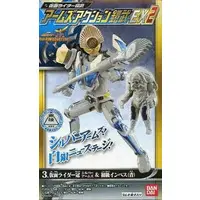 Trading Figure - Kamen Rider Gaim / Kamen Rider Kamuro