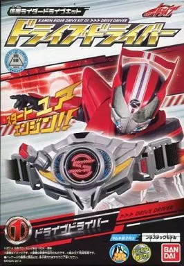 Mascot - Kamen Rider Drive