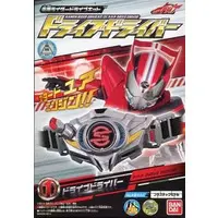 Mascot - Kamen Rider Drive