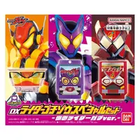 Transformation Gear - Kamen Rider Gavv / Gochizo