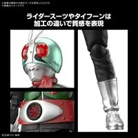 Figure-rise Standard - Kamen Rider / Kamen Rider 1