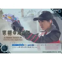 Trading Card - Ultraman Trigger: New Generation Tiga