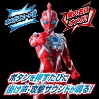 Transformation Item (Ultraman) - Ultraman Omega / Ultraman Omega (Character)