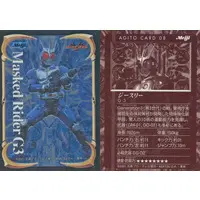 Trading Card - Kamen Rider Agito