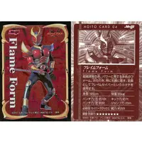 Trading Card - Kamen Rider Agito