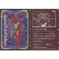 Trading Card - Kamen Rider Agito