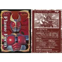 Trading Card - Kamen Rider Agito