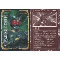 Trading Card - Kamen Rider Agito / Kamen Rider Gills