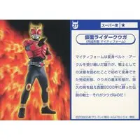 Trading Card - Kamen Rider Kuuga