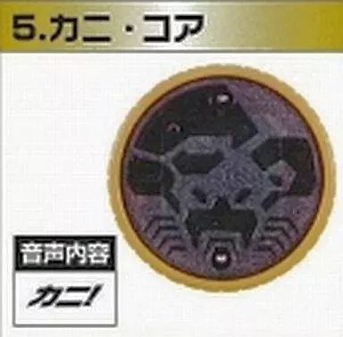 Mascot - Kamen Rider OOO
