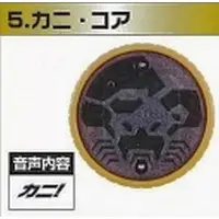 Mascot - Kamen Rider OOO