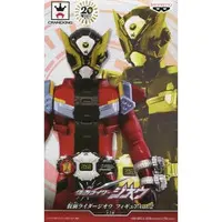 Figure - Kamen Rider Zi-O / Kamen Rider Geiz