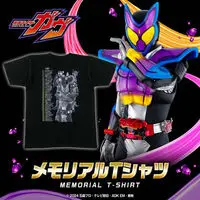Premium Bandai Limited - Kamen Rider Gavv Size-L