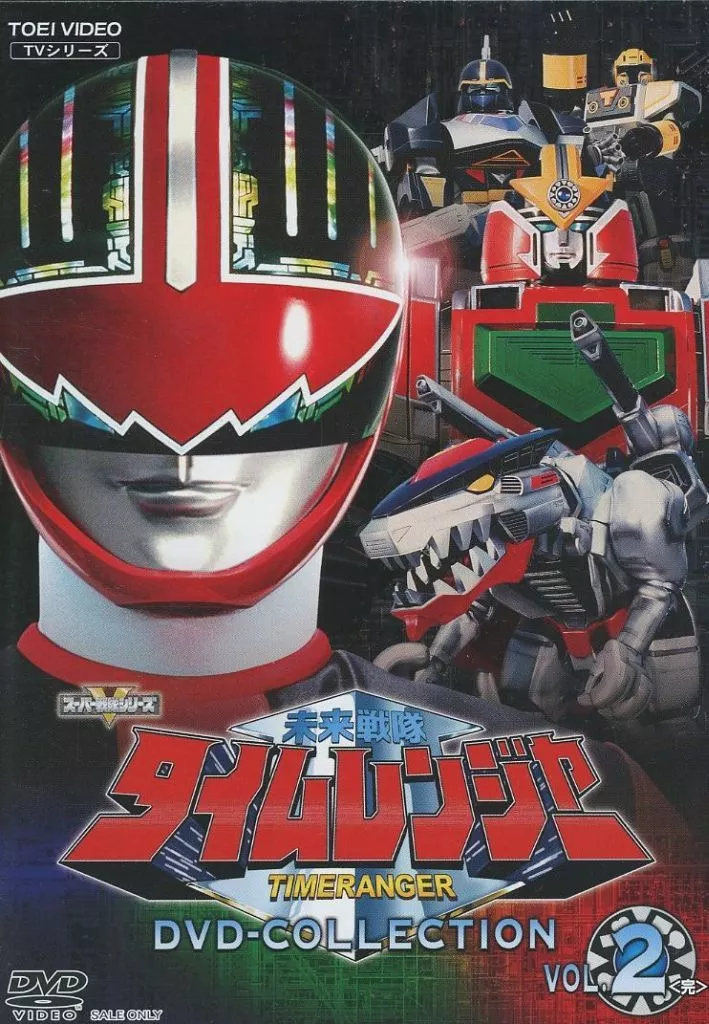 DVD - Mirai Sentai Timeranger