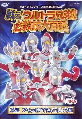 DVD - Return of Ultraman / Ultraman Jack