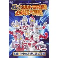 DVD - Return of Ultraman / Ultraman Jack