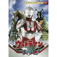 DVD - Ultraman / Alien Baltan