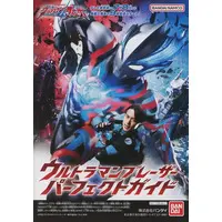 Book - Ultraman Blazar