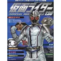Book - Kamen Rider Official Perfect File