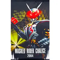 Tapestry - Kamen Rider Blade / Kamen Rider Chalice