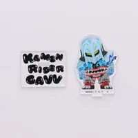 Premium Bandai Limited - Kamen Rider Gavv / Lage Nine