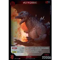 Trading Card - Godzilla