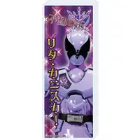 Acrylic stand - Acrylic Block - Ohsama Sentai King-Ohger / Papillon Ohger