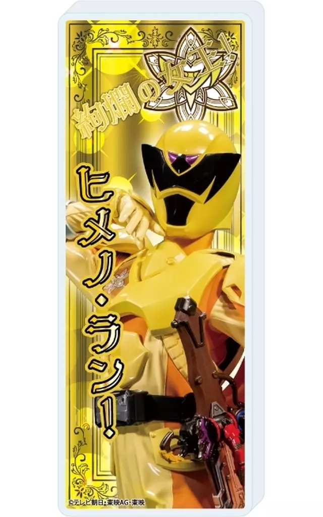 Acrylic stand - Acrylic Block - Ohsama Sentai King-Ohger / Kamakiri Ohger