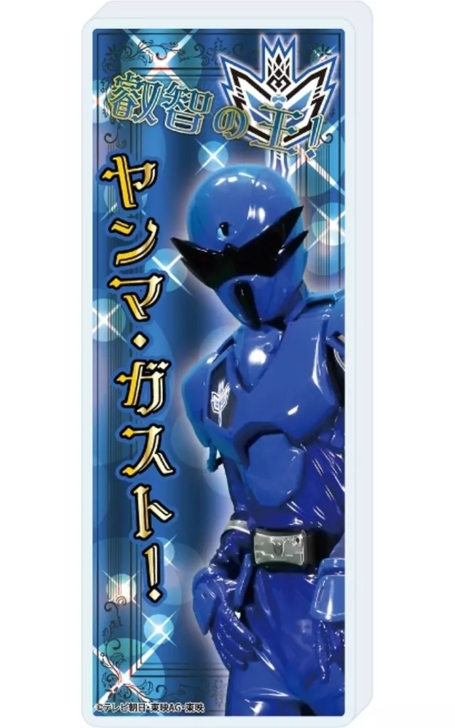Acrylic stand - Acrylic Block - Ohsama Sentai King-Ohger / Tombo Ohger