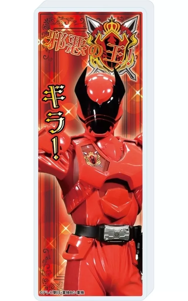 Acrylic stand - Acrylic Block - Ohsama Sentai King-Ohger / Kuwagata Ohger