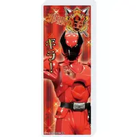 Acrylic stand - Acrylic Block - Ohsama Sentai King-Ohger / Kuwagata Ohger