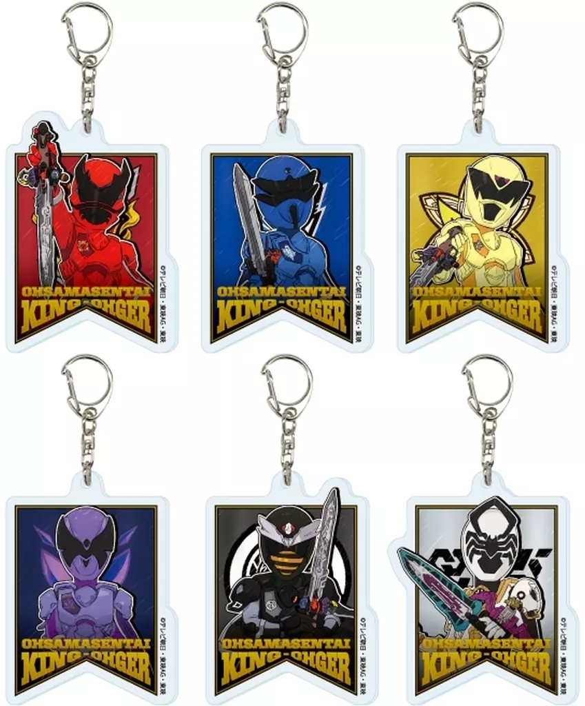 GraffArt - Ohsama Sentai King-Ohger
