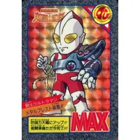Trading Card - Ultraman: Super Fighter Legend