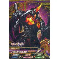 Ultraman Fusion Fight! - Ultraman Geed