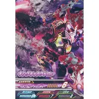 Ultraman Fusion Fight! - Ultraman Geed / King Galactron