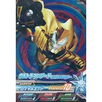 Ultraman Fusion Fight! - Ultraman Geed