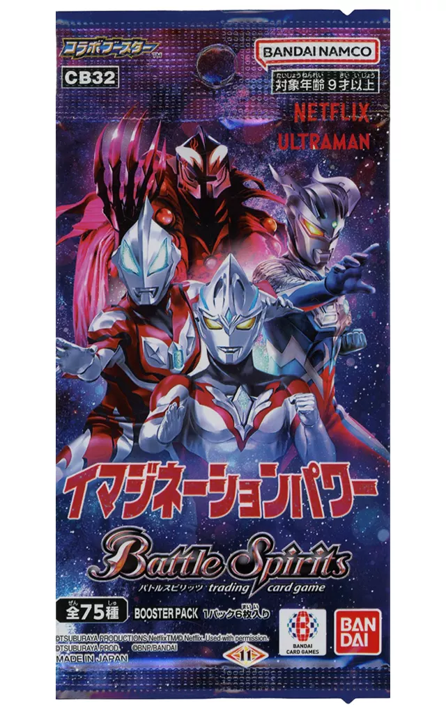 Battle Spirits - Ultraman Arc