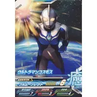 Ultraman Fusion Fight! - Ultraman Cosmos / Ultraman Cosmos (Character)