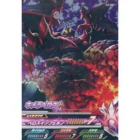 Ultraman Fusion Fight! - Ultraman Geed / Ultraman Belial