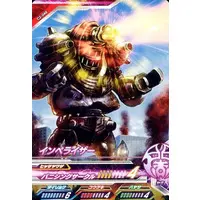 Ultraman Fusion Fight! - Ultraman Mebius / Inpelaizer