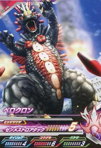 Ultraman Fusion Fight! - Ultraman Ace / Verokron