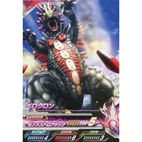 Ultraman Fusion Fight! - Ultraman Ace / Verokron