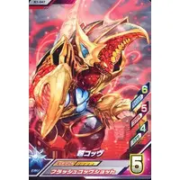 Ultraman Fusion Fight! - Ultraman Gaia / C.O.V.