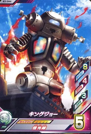 Ultraman Fusion Fight! - Ultraseven / King Joe