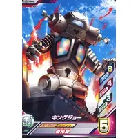 Ultraman Fusion Fight! - Ultraseven / King Joe