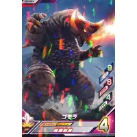 Ultraman Fusion Fight! - Ultraman / Gomora