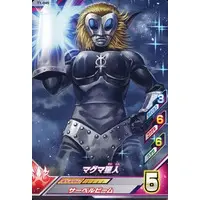 Ultraman Fusion Fight! - Ultraman Leo / Alien Magma