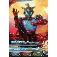 Ultraman Fusion Fight! - Ultraman Geed / Ultraman Geed (Character)