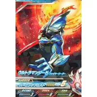 Ultraman Fusion Fight! - Ultraman Geed / Ultraman Geed (Character)