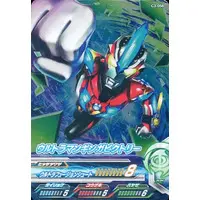 Ultraman Fusion Fight! - Ultraman Ginga S / Ultraman Ginga Victory